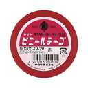 【 送料無料 】 ヤマト NO200-19-20 粘着・接着テープ ビニールテープ 赤 19MM×10M ※価格は1個のお値段です