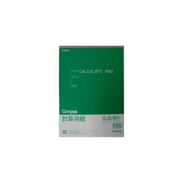 【 送料無料 】 コクヨ メー12N キャンパス 計算用紙 B5 無地100枚 ※価格は1個のお値段です