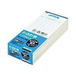 【 送料無料 】 コクヨ テー273NX5 お会計票 勘定書付き 5冊パック ※価格は1個のお値段です