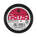 【 送料無料 】 ヤマト NO200-19-21 粘着 接着テープ ビニールテープ 黒 19MM×10M ※価格は1個のお値段です