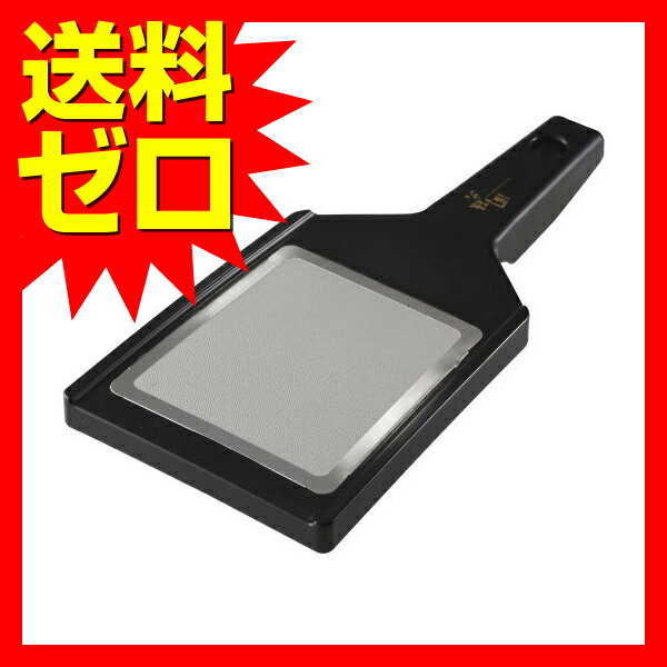 【 送料0円 】 貝印 KAI 関孫六 なめらか わさび おろし器 日本製 DH3310 送料無料