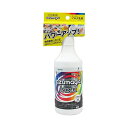【2個セット】 アズマ工業 CH909 プロ仕様洗剤 ジックスーパーマルチ洗剤 500ml 家中マルチに使用できる Azuma アズマ kogyo フローリング お風呂 リビング ガスコンロ 汚れ落とし アズマジック バス 誕生日プレゼント お返し 女友達 高品質