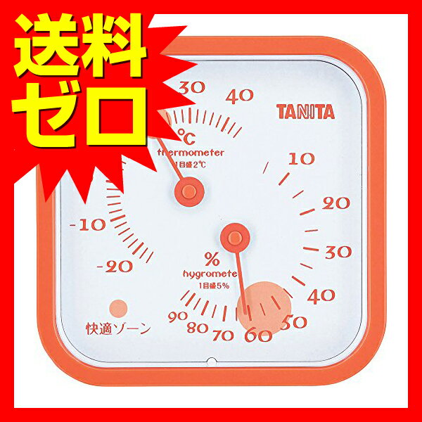 シンワ測定(Shinwa Sokutei) デジタル温湿度計 Home A ホワイト クリアパック 73044