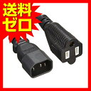 ディスプレイ用 電源アダプタケー...