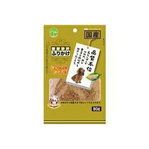 【20個セット】 新鮮砂肝 ふりかけ 80g ドッグフード ドックフート 犬 イヌ いぬ ドッグ ドック dog ワンちゃん