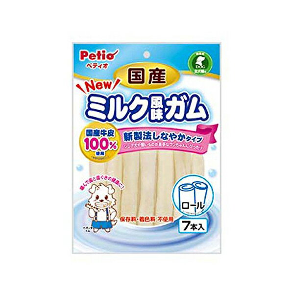  ペティオ ( Petio ) 犬用おやつ NEW 国産 ミルク風味ガム ロール 7本入 ミルク 7本 ドッグフード ドックフート 犬 イヌ いぬ ドッグ ドック dog ワンちゃん