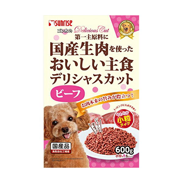 【15個セット】 マルカン ゴン太 ゴン太のデリシャスカット ビーフ 小粒タイプ 600g ドッグフード ドックフート MARUKAN ブレスクリア 犬用品 ドックフード 小粒 サンライズ 対象年齢 えさ ソフト ペット 半生 安心素材