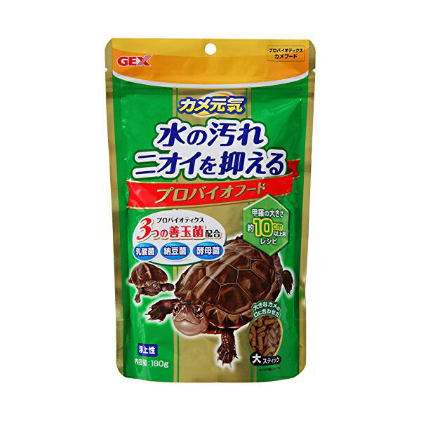 【 送料無料 】 ジェックス カメ元気 プロバイオフード 180g エサ えさ 餌 フード カメ かめ 亀 ※価格は1個のお値段です