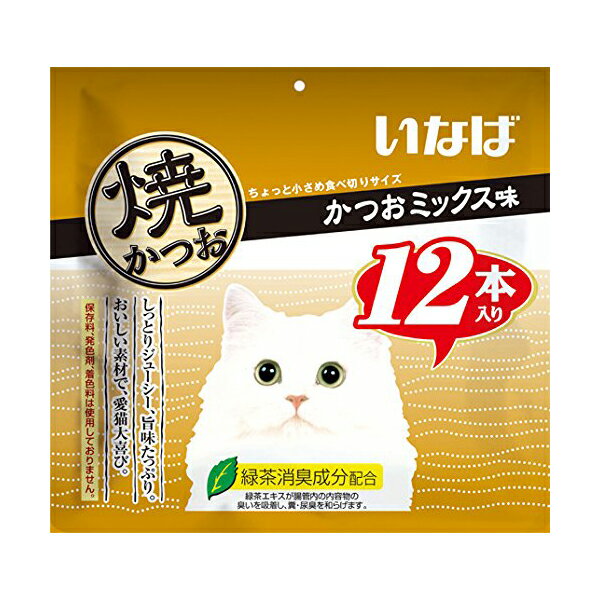 【 送料無料 】 いなば かつおミックス味 12本 キャットフード 猫 ネコ ねこ キャット cat ニャンちゃん ※価格は1個のお値段ですのサムネイル