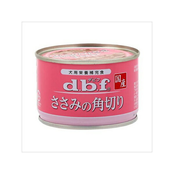 【2個セット】 デビフペット デビフささみの角切り 150g デビフ 牛肉の角切り ささみの角切り ペットフード ドッグフード ささみ角切り ウェットフード 犬用品 ドックフード 犬フード 栄養補完食 国産 ウエット 無添加 ドッグ ひな鶏レバーの水煮 フード 安心素材(4)