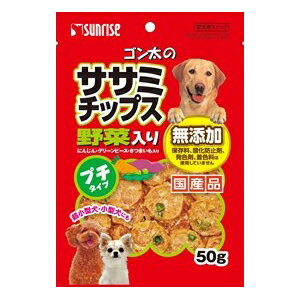 【3個セット】 ゴン太 ゴン太のササミチップス野菜入 プチタイプ 50g ドッグフード ドックフート 犬 イヌ いぬ ドッグ ドック dog ワンちゃん