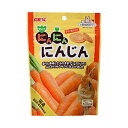 【3個セット】 ジェックス にんにんにんじん 内容量 10g 原産国 日本 GEX ペットフード ハムスター ペット用品 おやつ 小動物用 ウサギ エサ 小動物...