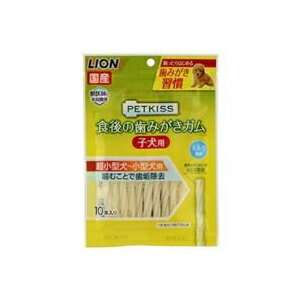 【6個セット】 食後の歯みがきガム子犬用超小型－小型