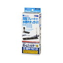 ●本体サイズ (幅X奥行X高さ) :4×2.5×7.5cm●本体重量:0.055kg●水作ボトムフィルターは薄型設計のプレートにより水槽内をよりすっきりさせることができるエアリフト式底面フィルターです。そのまま使用しても優れた微生物ろ過能力を発揮することはもちろん、別売のコーナー型フィルター【水作スペースパワーフィットプラス】【水作エアフィットプラス】などのフィルターとそのまま接続することができ、ハイブリッド効果により更にろ過能力をUP させることが可能です。ボトムプレートハーフタイプ(135×70mm) ・2枚フィットシリーズ用接続パイプセット・パイプユニット接続パーツ・パイプユニット ミニ●対応水槽:小型水槽10L以下必要に応じてボトムプレートを連結し、砂利を敷いていない状態で水槽にセットしてください。パイプユニット接続パーツを底面プレートとの接続部分に差し込んでから軽く回して抜けないようにセットし、パイプユニットを差し込んで下さい。底面プレートの上に観賞魚用底砂を2〜4cm程度の厚さに敷き詰めます。ボトムフィルター用パイプユニットから出ているチューブのジョイント部を市販のエアチューブに繋ぎ、もう一方を市販のエアポンプに接続します。エアポンプの電源プラグをコンセントに差し込むと作動し、吐出口から気泡が出始めます。・ペットの種類：熱帯魚・観賞魚・商品モデル番号：170800・メーカーにより製造中止になりました：いいえ・ペットの成長段階：すべてのライフステージ・アレルギー表示：アレルギーフリー・サイズ：ミニ・商品の数量：6・電池使用：いいえ・電池付属：いいえ