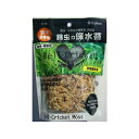 【6個セット】 鈴虫の保水苔鈴虫スズムシ虫昆虫 安心素材