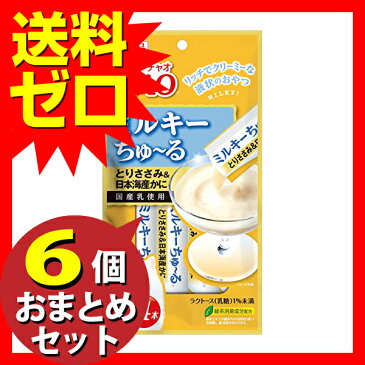 チャオミルキーちゅーるとりささみ＆日本海産かに14g×4本　≪おまとめセット【6個】≫