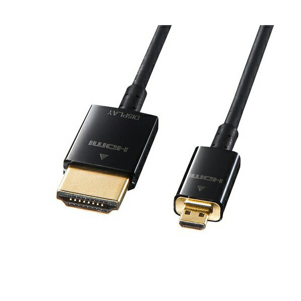 サンワサプライ イーサネット対応ハイスピードHDMIマイクロケーブル 5m KM-HD23-A50K 送料無料