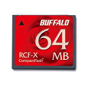バッファロー CF 汎用タイプ コンパクトフラッシュ 64MB RCF-X64MY 送料無料