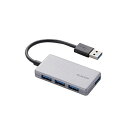 【正規代理店】 エレコム U3H-A416BSV USB3.0 ハブ 4ポート バスパワー コンパクト シルバー USBHUB3.0 / コンパクト / バスパワー / 4ポート / シルバー