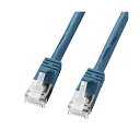 【 送料無料 】 サンワサプライ ツメ折れ防止カテゴリ5eSTPLANケーブル KB-STPTS-005BL(2)