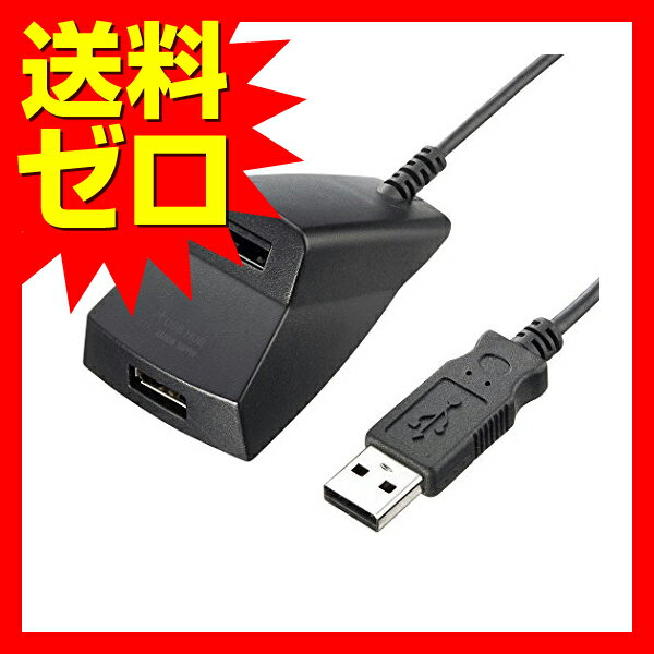 サンワサプライ 手元延長用2ポートUSB2.0ハブ ( ブラック ) USB-2H215BK 【 あす楽 】