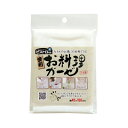 【3個セット】 サンベルム K42013 調理用品 蛍光増白剤不使用 無蛍光晒 綿100% 木綿 日本製 45×150cm ホワイト ビストロ先生 お料理ガーゼ sanbelm 水切り キッチン用品 キッチン小物 調理器具 蒸し布 高品質(3)