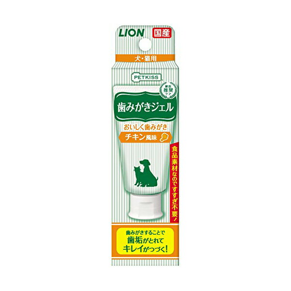 【3個セット】 ペットキッス ( PETKISS ) 歯みがきジェル チキン風味 ペット用 40g 歯磨き 歯みがき 犬 イヌ いぬ ドッグ ドック dog ワンちゃん