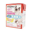 【3個セット】 キャティーマン ねこちゃんの国産牛乳 乳酸菌プラス 200ml キャット フード 猫 ネコ ねこ キャット catニャンちゃん 安心素材
