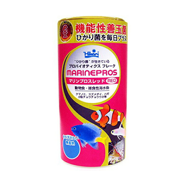 キョーリン Hikari ヒカリ マリンプロスレッド 50g シーフード 顆粒 サカナ 大型犬種 海水魚用フード ..