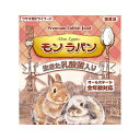 【12個セット】 ニチドウ ND モンラパン 850g ドライ 小動物 全年齢 ドライフード ウサギ用フード 日本動物薬品 小動物フード ソフトタイプ ペット用...