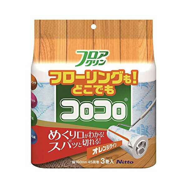 【2個セット】ニトムズ C4432 コロコロ スペアテープ フロアクリンSC スパっと切れる フローリング・カーペット対応 45周 3巻入 Nitto Nitoms