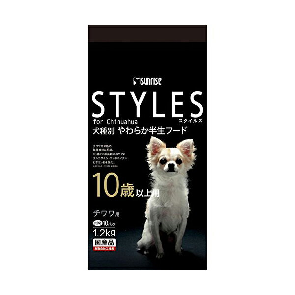 【 送料無料 】 ゴン太 スタイルズ チワワ用 10歳以上用 1.2kg ドッグフード ドックフート 犬 イヌ いぬ ドッグ ドック dog ワンちゃん ※価格は1個のお値段です