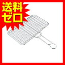 【10個セット】 キャプテンスタッグ UG-2009 BBQ用 網 炭焼き 一番 合せ 焼き網 ワイド CAPTAIN STAG CAPTAINSTAG パール金属 2