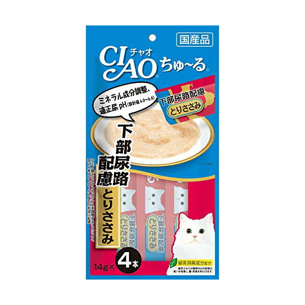 【48個セット】 チャオ ( CIAO ) CIAOちゅーる 下部尿路配慮 とりささみ 14g×4本 キャットフード 猫 ネコ ねこ キャット cat ニャンちゃん