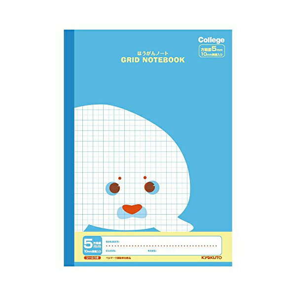 【3個セット】 キョクトウ カレッジ 方眼ノート 5m m LT01LB ライトブルー おまとめセット