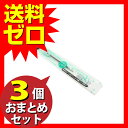 【3個セット】 ぺんてる XBGRN4A ゲルインキボールペン スリッチーズリフィル 0.4mm ブラック おまとめセット 2