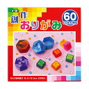 ■品名：トーヨー 001205 創作おりがみ 15cm 60色 220枚入 ■JAN：4902031300226■詳しい仕様等はメーカーHPをご確認ください。■※メーカーの都合により仕様・パッケージは余儀なく変更される場合がございます。■※新品未開封ですがパッケージに若干のスレや傷みがある場合がございますので予めご了承ください。■商品は3個（3点）のお値段です。