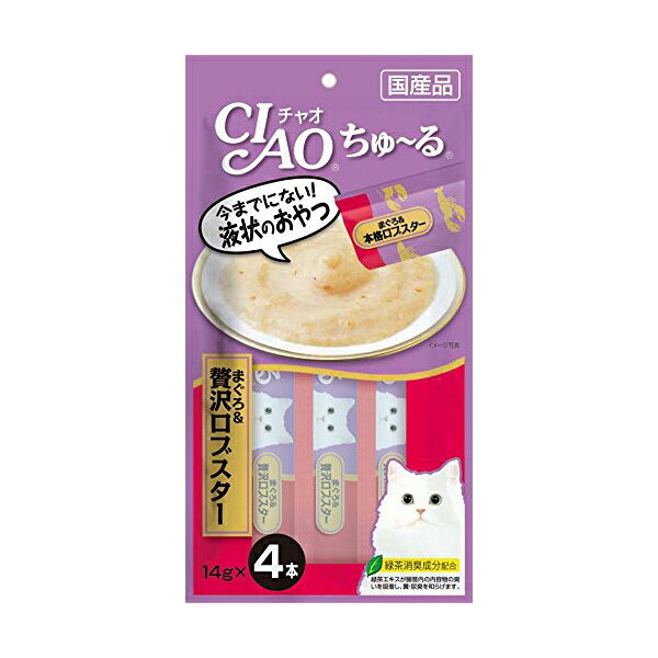 【6個セット】 チャオ ちゅ～る 贅沢ロブスター＆まぐろ ( 14g×4本 ) ×6コ ［ちゅーる］ キャットフード 猫 ネコ ねこ キャット cat ニャンちゃん