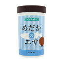 【3個セット】 AQ‐007めだかのエサ90g エサ えさ 餌 フード 魚