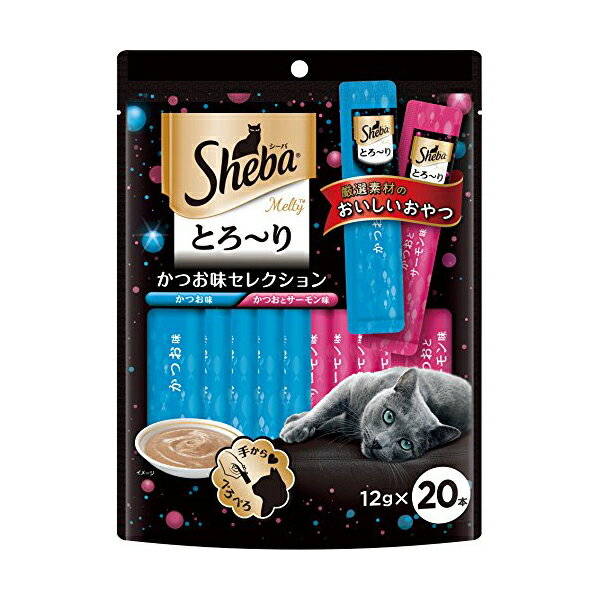 【20個セット】 シーバ ( Sheba ) とろ~り メルティ かつお味セレクション 12g×20本 キャットフード 猫 ネコ ねこ キャット cat ニャンちゃん