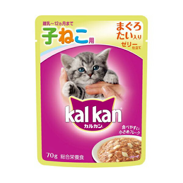 【16個セット】 カルカン パウチ 12ヵ月までの子ねこ用 まぐろ たい入り 70g キャットフード 猫 ネコ ねこ キャット cat ニャンちゃん