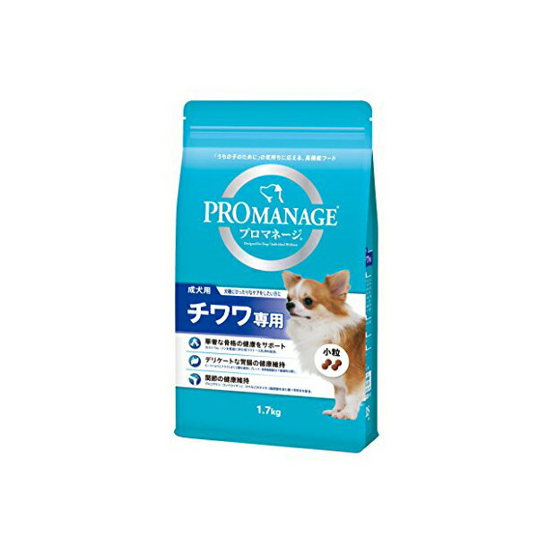 【4個セット】 マースジャパンリミテッド プロマネージ ドッグフード成犬用 チワワ専用 1.7kg ペレット イヌ アダルト チワワ ドライフード マースジャパン ドッグフード 総合栄養食 犬用品 ドライ ドックフード 犬フード 小粒 マース 正規品 ドッグ 安心素材