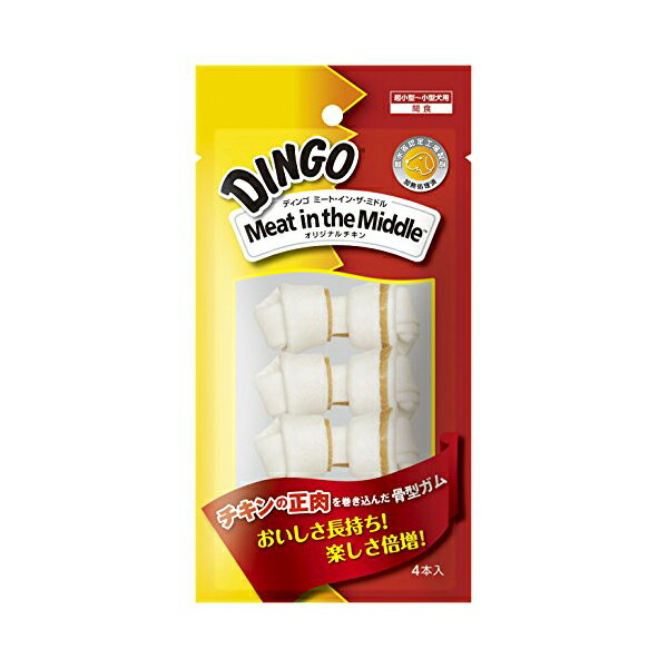 【3個セット】 スペクトラムブランズジャパン ディンゴ Dingo 犬おやつ ミート・イン・ザ・ミドル オリジナルチキン ミニ4本入 長持ち ガム スティック 犬 成年期 超小型犬 小型犬 スペクトラム スペクトラムブランズ ミニサイズ ドッグフード