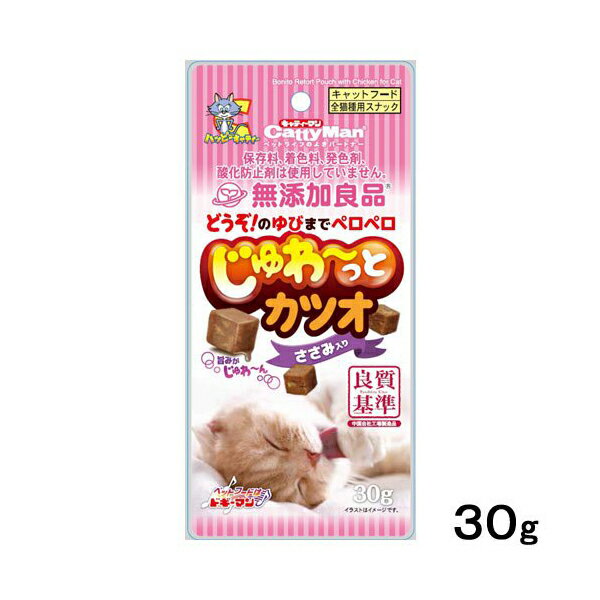 【36個セット】 キャティーマン 猫用おやつ 無添加良品 じゅわ~っとカツオ ささみ入り 30g キャットフード 猫 ネコ ねこ キャット cat ニャンちゃん 1