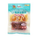 【3個セット】 ドギーマン 無添加良品 ふわふわ満足砂ぎも 40g おやつ 犬 生後2ヶ月以上 日本製 ドギーマンハヤシ 犬用おやつ シニア犬 犬用フード 酸化...