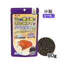 【3個セット】 コメット らんちゅうの主食 納豆菌 沈下性 小粒 90g 安心素材