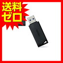 バッファロー USB3.1 (Gen1) USBメモリー バリュー 128GB ブラック RUF3-K128GB-BK 送料無料