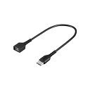 バッファロー 変換アダプタ microB to Type-C 15cm ブラック BSMPCADC115BK 送料無料