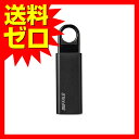 バッファロー ノックスライド USB3.1 (Gen1) USBメモリー 64GB ブラック RUF3-KS64GA-BK 送料無料