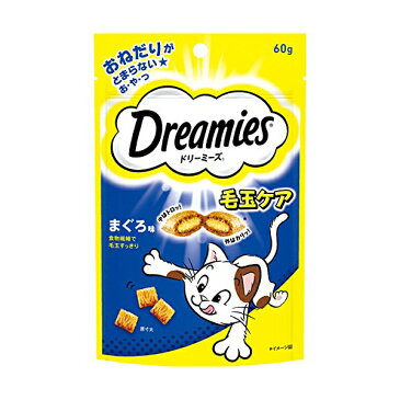 ドリーミーズ 毛玉ケア まぐろ味 60g キャットフード 猫 ネコ ねこ キャット cat ニャンちゃん【 送料無料 】※商品は1点 ( 個 ) の価格になります。